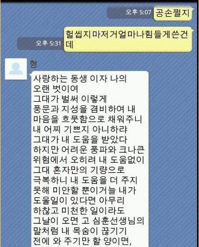 필력甲 형제들의 대화.katalk