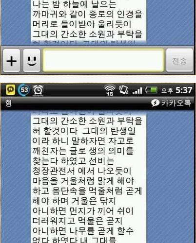 필력甲 형제들의 대화.katalk