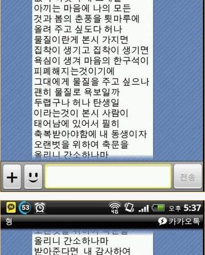 필력甲 형제들의 대화.katalk