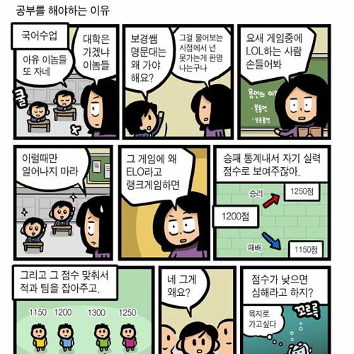 공부를 해야하는 이유.jpg