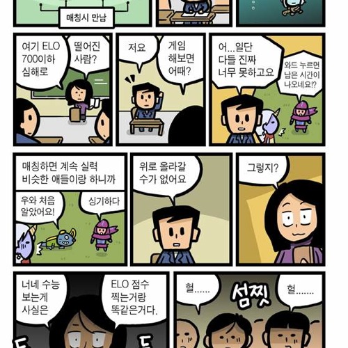 공부를 해야하는 이유.jpg