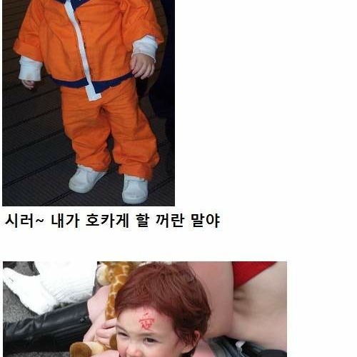 될성 부른 코스프레.jpg