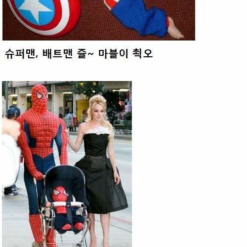 될성 부른 코스프레.jpg