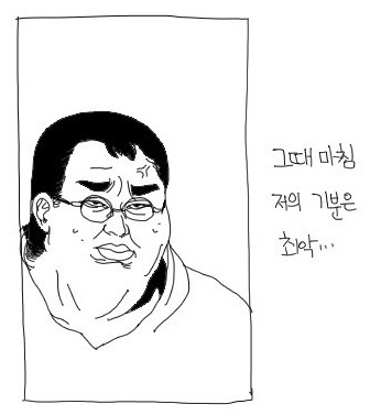 강도를 만난적이있었죠.jpg