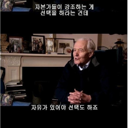 국민을 통제하는법.jpg