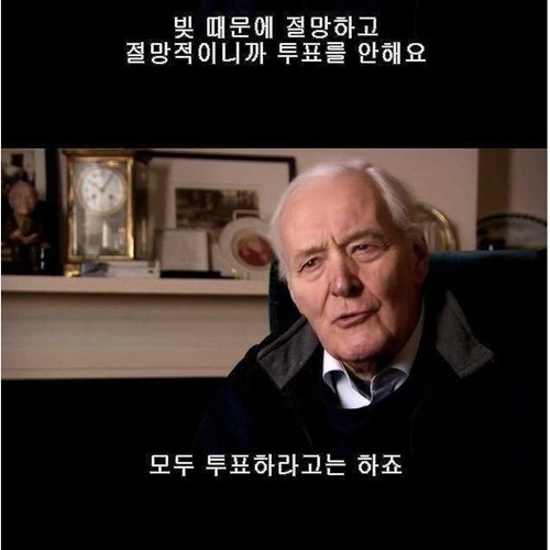 국민을 통제하는법.jpg