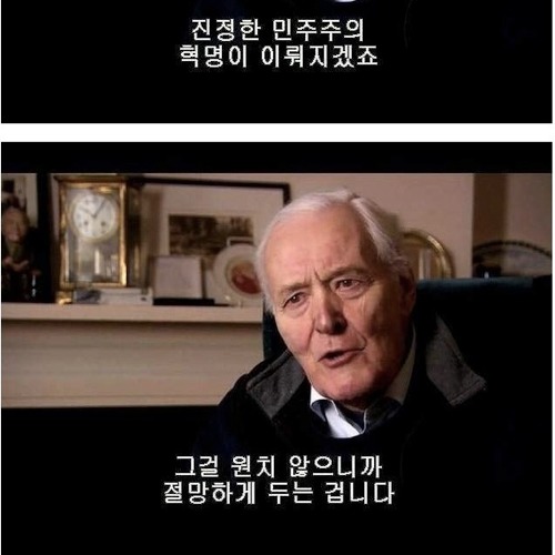 국민을 통제하는법.jpg