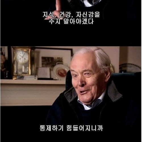 국민을 통제하는법.jpg