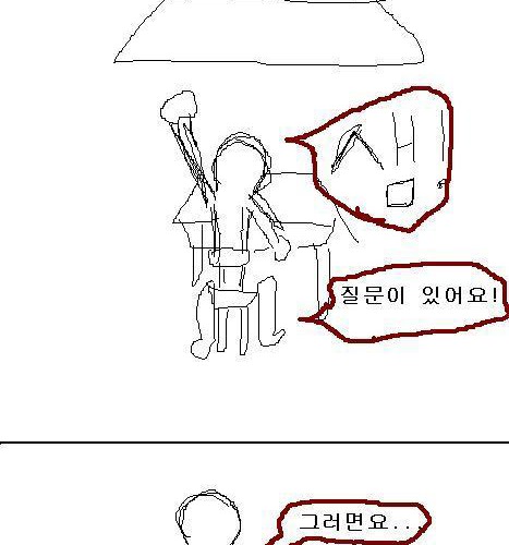 성교육시간.jpg