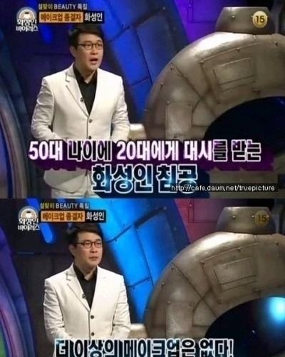 20대에게 대쉬받는 50대.jpg