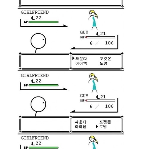 야생의 여자친구가나타났다!!.jpg