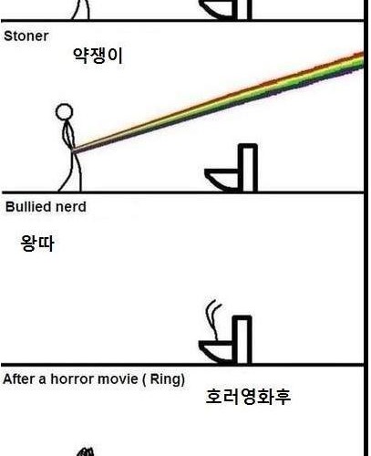 내가 싸는법.jpg