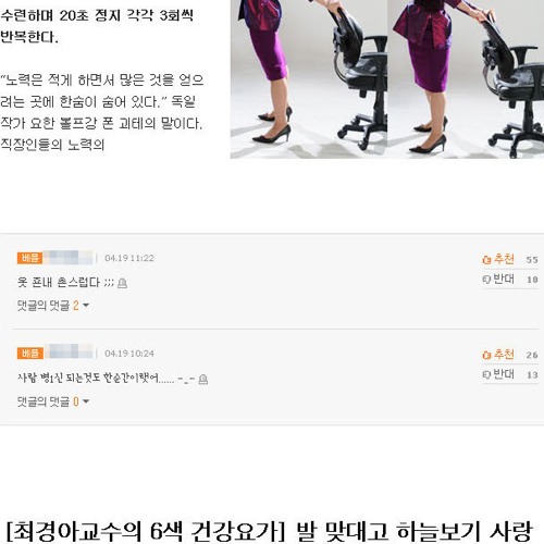 남편녹이는 요가.jpg