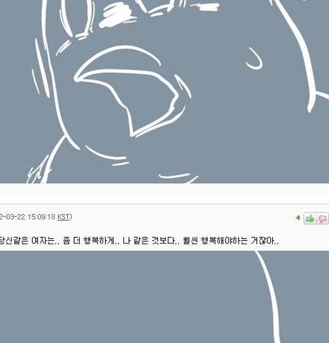 돌고래 보러온 비둘기.jpg