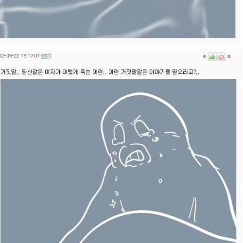 돌고래 보러온 비둘기.jpg