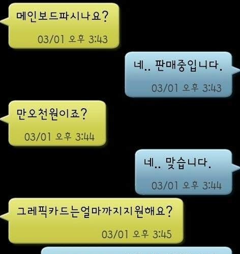 보살등장.jpg