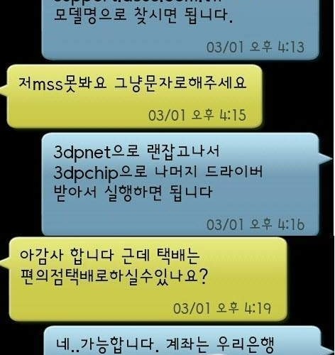 보살등장.jpg