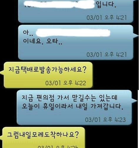 보살등장.jpg