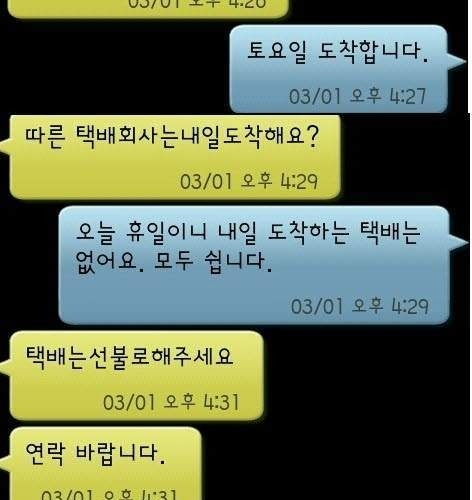 보살등장.jpg