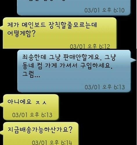 보살등장.jpg