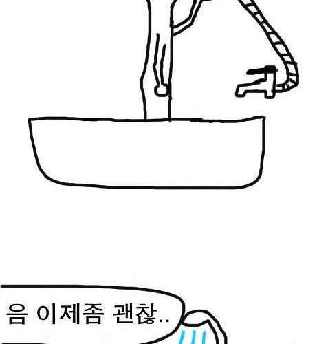 겨울에 샤워할때 개공감.jpg