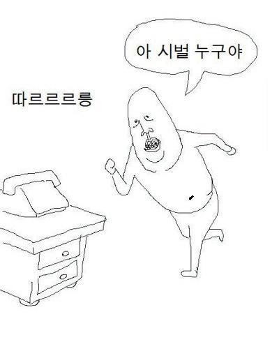 우리집 아무도 없엉.jpg