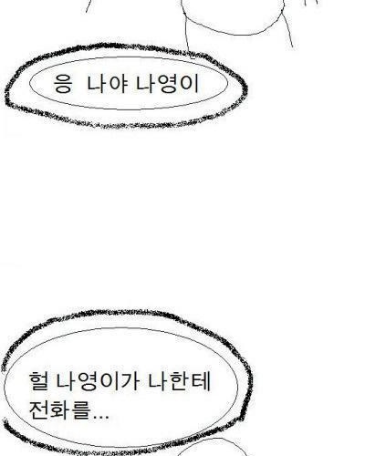 우리집 아무도 없엉.jpg