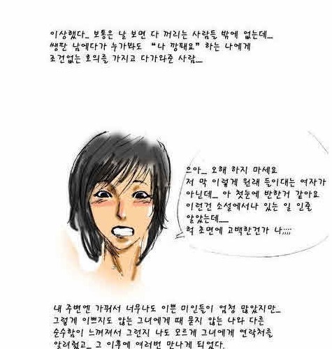 조폭의 사랑.jpg