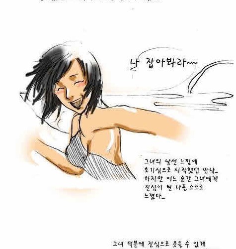 조폭의 사랑.jpg