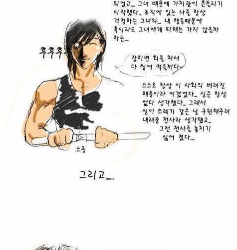 조폭의 사랑.jpg