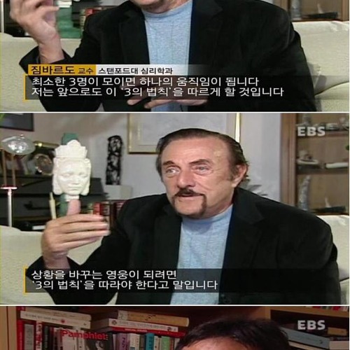 3의 법칙.jpg