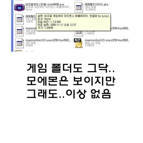 길에서 usb주움.jpg