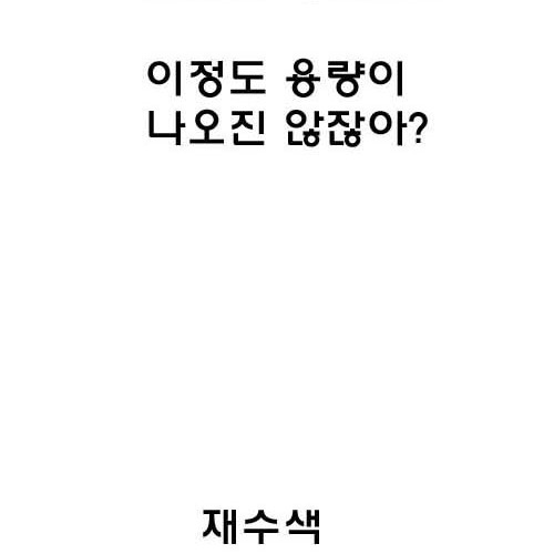 길에서 usb주움.jpg