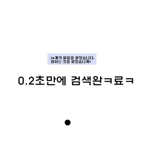 길에서 usb주움.jpg