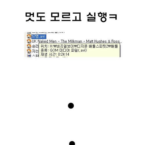 길에서 usb주움.jpg