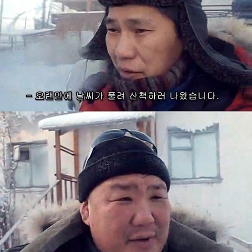 오늘은 하나도 안춥네.jpg