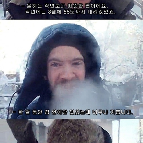 오늘은 하나도 안춥네.jpg