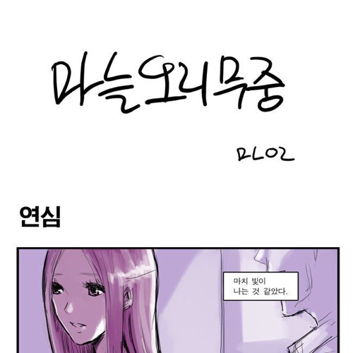 남녀공학에서 가능한일.jpg