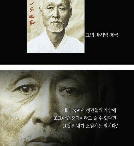 노인의 용감함.jpg