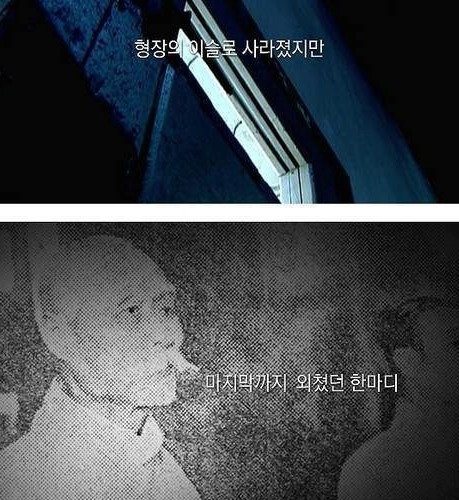 노인의 용감함.jpg