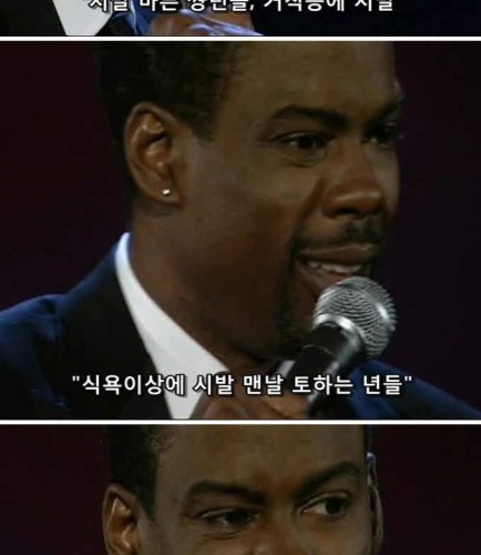 흑형개그.jpg