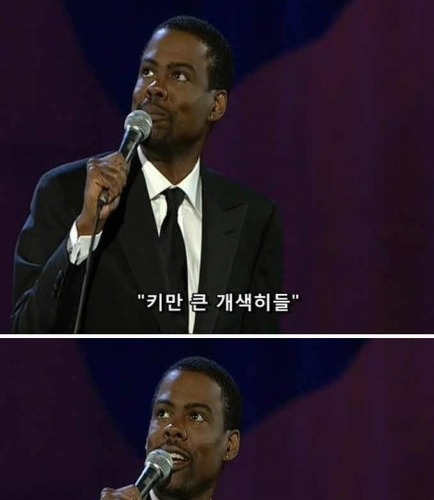 흑형개그.jpg