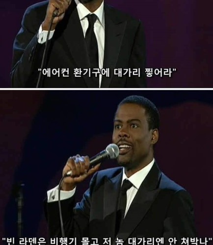 흑형개그.jpg