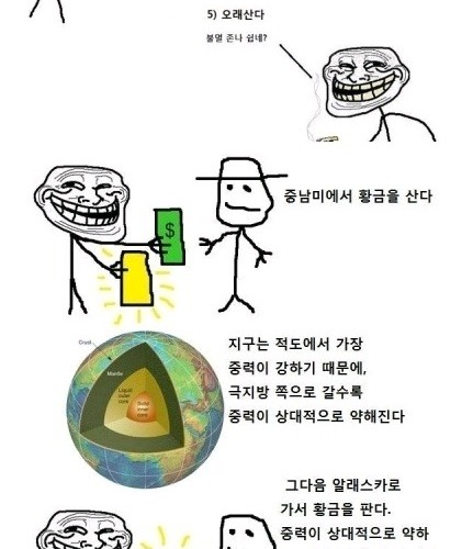 나도 부자가될수있다.jpg