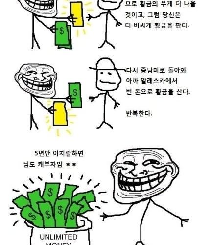 나도 부자가될수있다.jpg