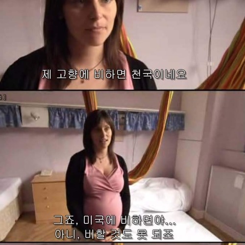 영국 건강보험의 위엄.jpg