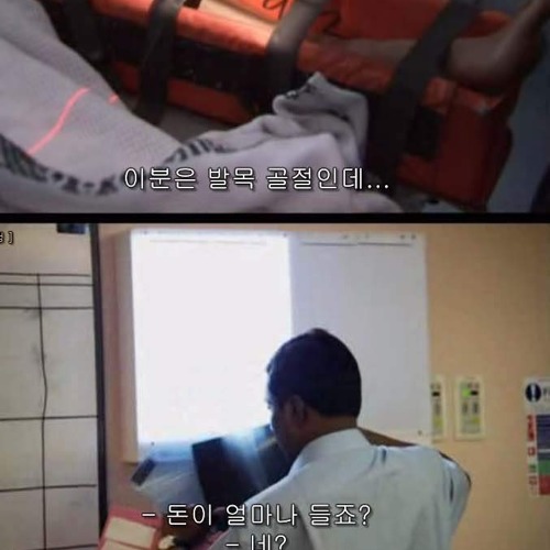 영국 건강보험의 위엄.jpg