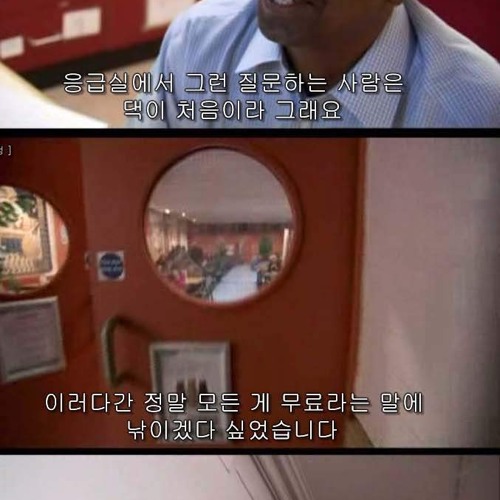 영국 건강보험의 위엄.jpg