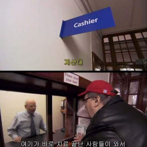 영국 건강보험의 위엄.jpg