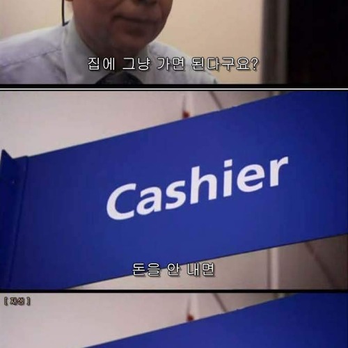 영국 건강보험의 위엄.jpg